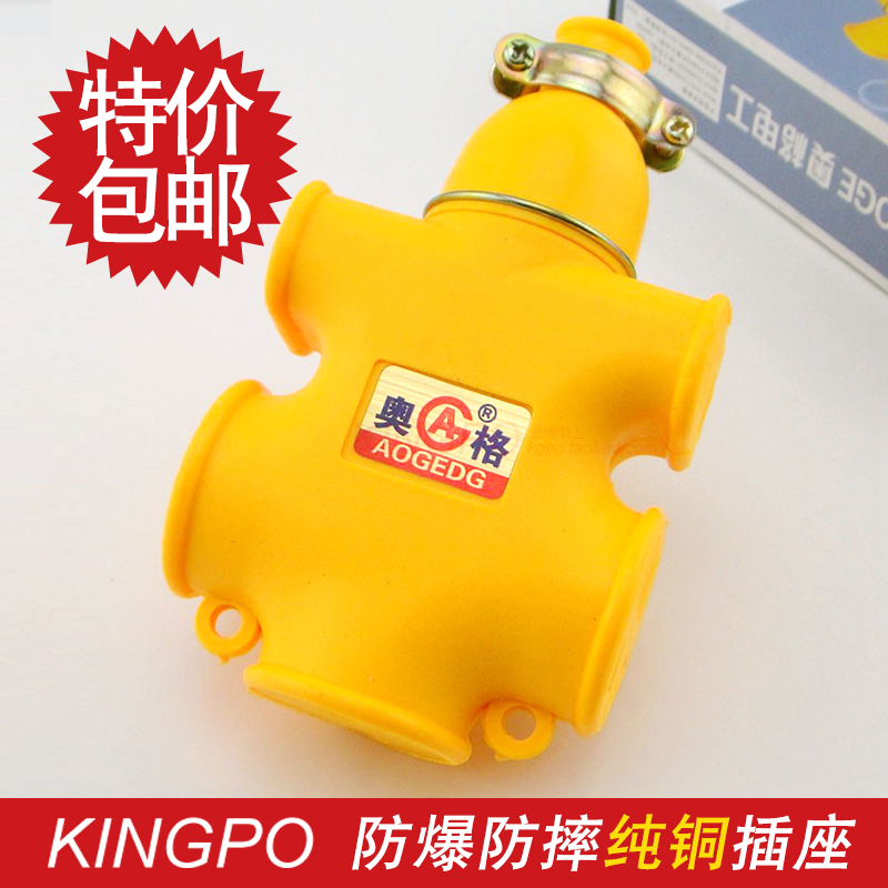 Auger Power outlet New GB 16 Fall Pure copper high-power socket Terminal Blocks Inserted rowin the Electronic/Electrician , Terminal Blocks/Plug , Terminal Blocks category - from Buy2taobao.com to provide professional Taobao agent buy service