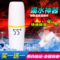 上下架计划:55度杯喝水神器温度速调杯调奶神器儿童保温杯摇摇时尚保温杯现货