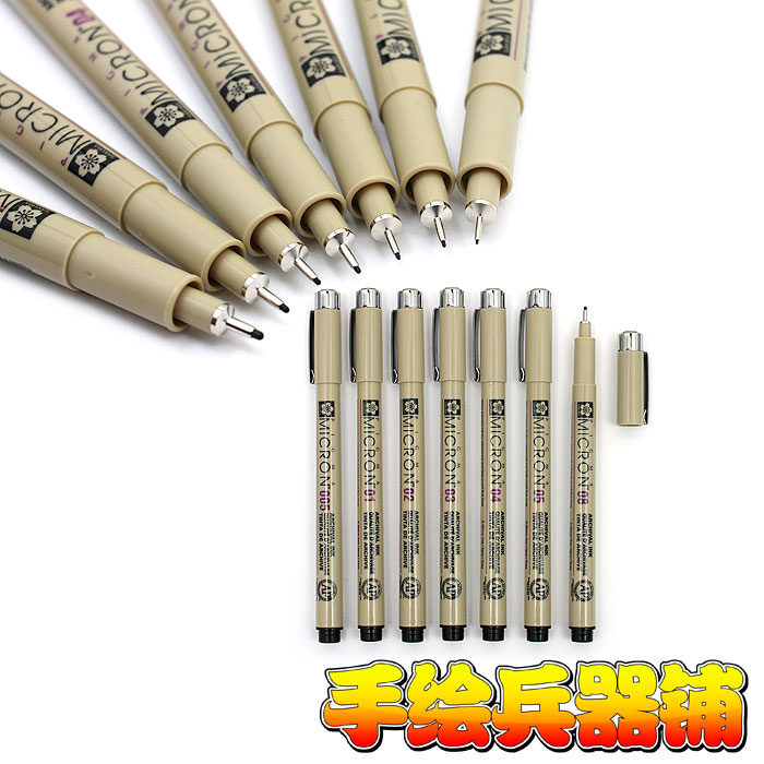 日本樱花针管笔 绘图笔 勾线笔 微孔笔 套装|msdalam kategori Kamus elektronik/buku kertas elektronik/alat tulis, pen/Instrumen bertulis, pen jarum - dari Buy2taobao.com untuk memberikan perkhidmatan ejen Taobao profesional membeli