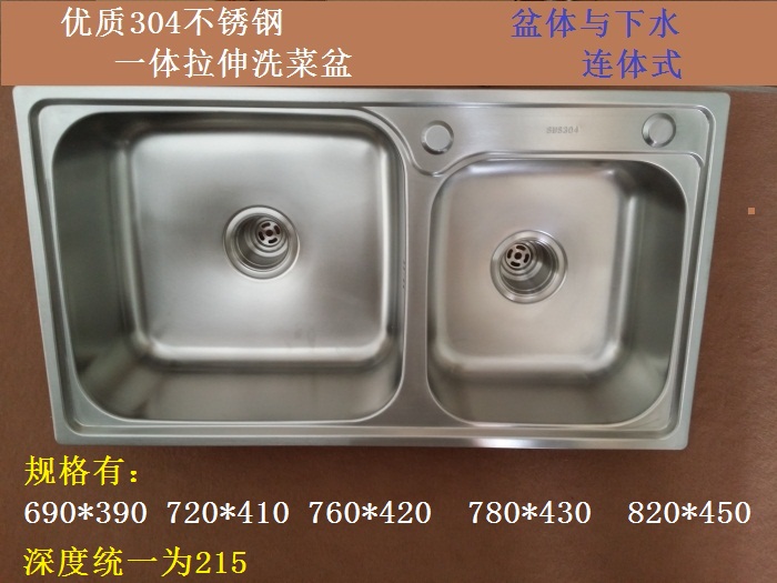 希蒗 廚房304不鏽鋼水槽雙槽套裝壹體成型加厚拉絲菜盆洗碗池包郵在類目 家裝主材, 廚房, 廚盆/水槽, 水槽單品中 - 來自Buy2taobao.com提供專業的淘寶代購服務