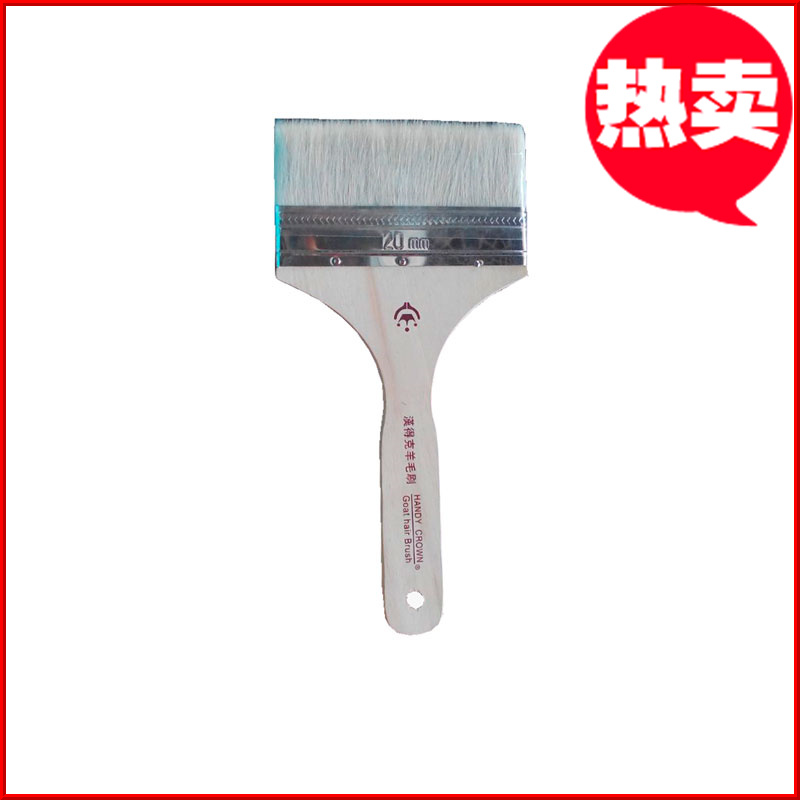汉得克羊毛刷 油漆刷 涂料刷 3寸4寸5寸随机发货|msdalam kategori perkakasan/alat, Alat-alat tangan, memberus alat, berus bulu - dari Buy2taobao.com untuk memberikan perkhidmatan ejen Taobao profesional membeli