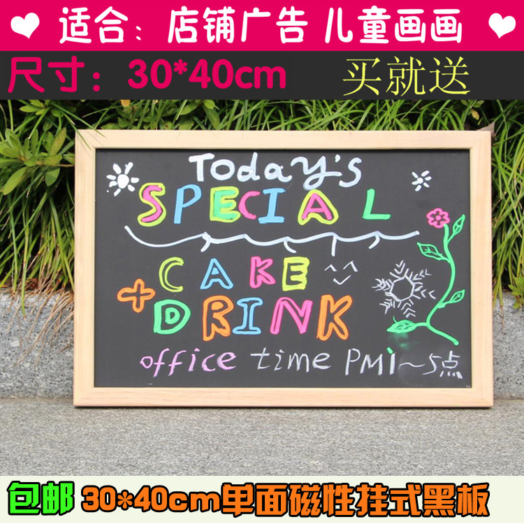 小黑板挂式30 40单面绿板白板磁性画板留言教学写字板黑板墙家用|msdalam kategori Kamus elektronik/buku kertas elektronik/alat tulis, demonstrasi pengajaran/bekalan notis paparan, papan hitam - dari Buy2taobao.com untuk memberikan perkhidmatan ejen Taobao profesional membeli