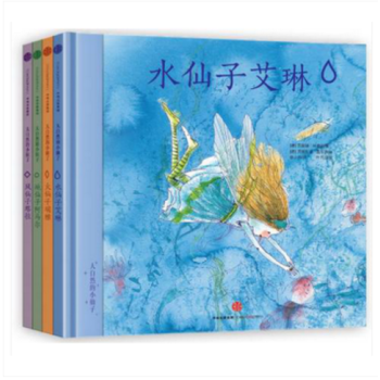 现货包邮 大自然的小仙子系列:给孩子的问题解决力绘本(水仙子艾琳/风仙子塔拉/火仙子瑞雅/土地仙子阿马尔)全四册大自然的声音在类目 书籍/杂志/报纸, 儿童读物/教辅, 绘画/漫画/连环画/卡通故事中 - 来自Buy2taobao.com提供专业的淘宝代购服务