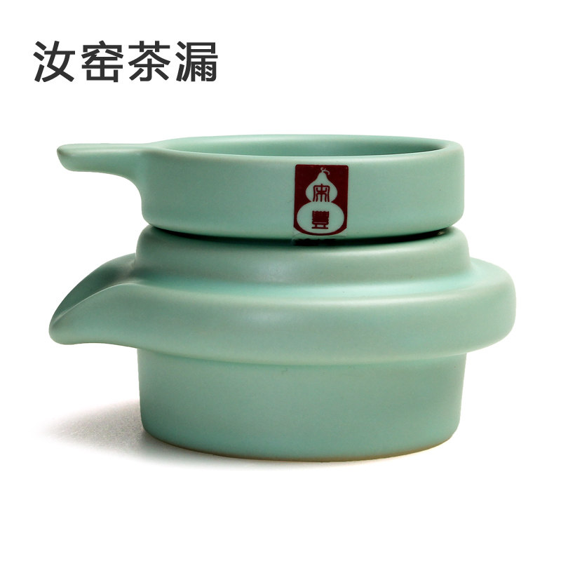 百瑞陶瓷汝窑茶漏组合茶滤不锈钢网不腐烂功夫茶具配件茶渣网特惠