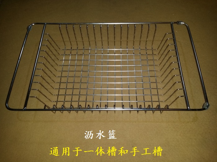 水槽沥水篮不锈钢厨房洗菜盆架子洗碗盘配件滤篮槽口托架单品包邮在类目 家装主材, 厨房, 水槽配件, 沥水篮中 - 来自Buy2taobao.com提供专业的淘宝代购服务