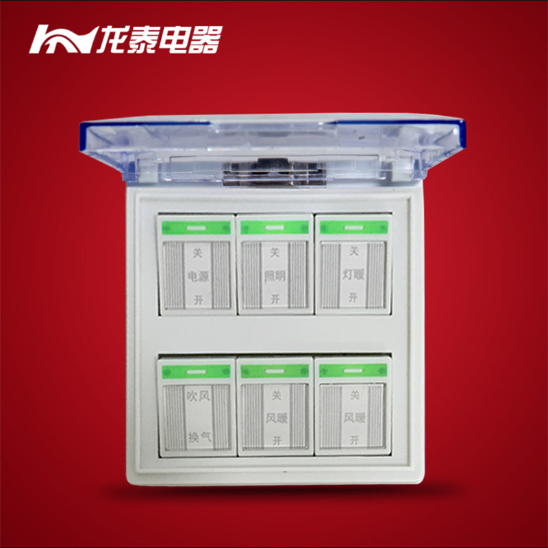 Longtai Yuba switch 10A86 waterproof Shower Room TOILET currency Flip Panel 6in the Electronic/Electrician , Switch , Yuba dedicated switch category - from Buy2taobao.com to provide professional Taobao agent buy service