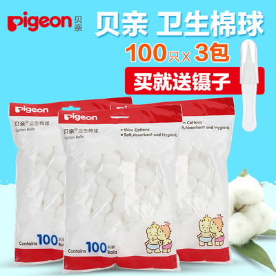 贝亲棉球 产妇婴儿脱脂棉球新生儿清洁球宝宝肚脐清洁棉花球包邮