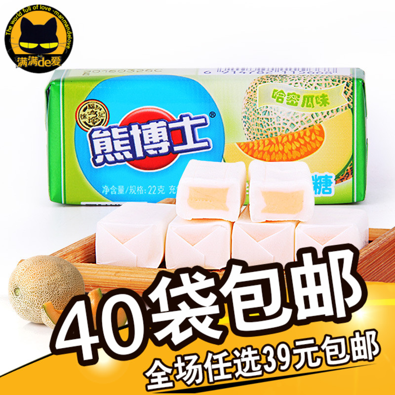 徐福记熊博士口嚼糖哈密瓜味22g 儿童糖果嚼劲十足休闲糖果零食品|ruв категории закуски/орехи/специальность, конфеты/желе/пудинг, конфеты - от Buy2taobao.com для оказания профессиональной услуги покупки агента Taobao