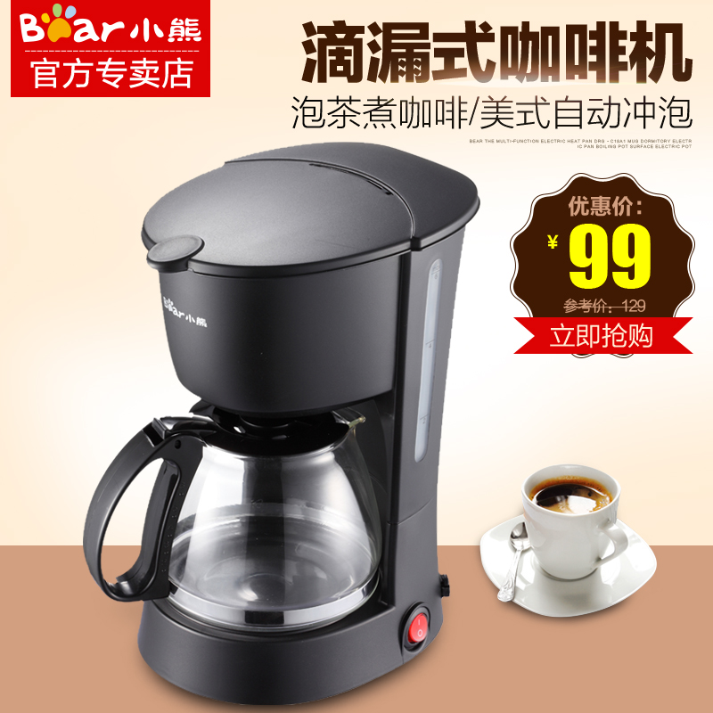 Bear/小熊 KFJ-403咖啡機 0.6L家用美式咖啡壺滴漏式全自動咖啡機在類目 廚房電器, 咖啡機中 - 來自Buy2taobao.com提供專業的淘寶代購服務