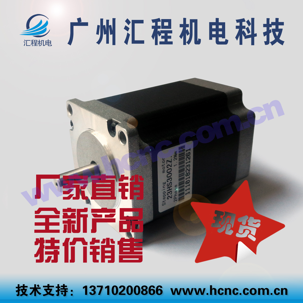 23HS3002Z两相57步进电机1.8度1.2Nm身长76轴直径8mm(国产材质)在类目 3C数码配件, 电子元器件市场, 电机/马达, 步进电机中 - 来自Buy2taobao.com提供专业的淘宝代购服务