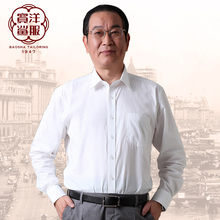 【中老年长袖男衬衫】-热销-精选-天猫tmall.co