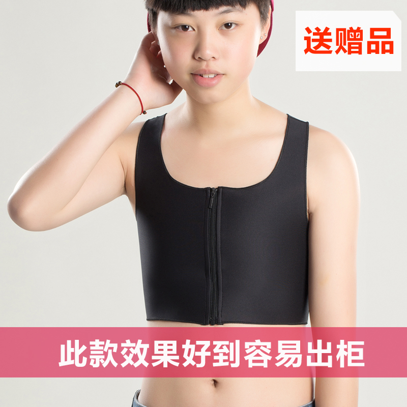 拉链束胸les短款cos背心加强无绷带 tt束胸内衣运动夏包邮女塑胸在类目 女士内衣/男士内衣/家居服, 塑身上衣中 - 来自Buy2taobao.com提供专业的淘宝代购服务