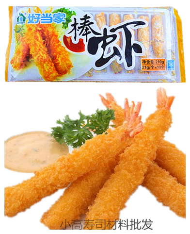 满150元包邮江浙沪皖 芙蓉虾面包虾棒虾寿司虾 油炸虾棒10尾在类目 水产肉类/新鲜蔬果/熟食, 海鲜/水产品/制品, 虾类, 虾类制品中 - 来自Buy2taobao.com提供专业的淘宝代购服务
