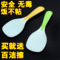 上下架计划:饭勺 米饭勺子 不粘 米饭铲 盛饭勺 韩国可爱 饭铲PP塑料 电饭锅