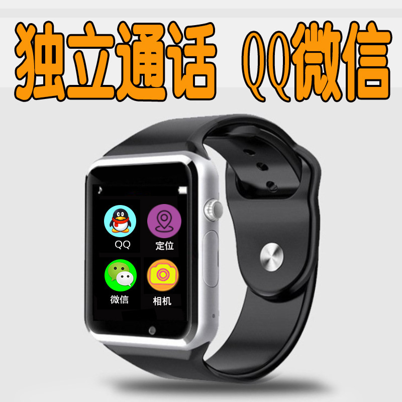 A1触屏智能手表手机GPS定位插卡学生儿童电话手表生活防水在类目 智能设备, 智能手表中 - 来自Buy2taobao.com提供专业的淘宝代购服务