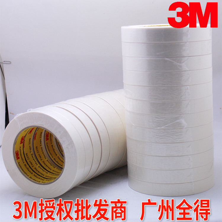 原裝正品 3M 2298 無痕超薄紙膠帶 遮蔽膠帶遮蔽膠 車用噴漆膠帶在類目 辦公設備/耗材/相關服務, 膠帶, 美紋紙膠帶中 - 來自Buy2taobao.com提供專業的淘寶代購服務