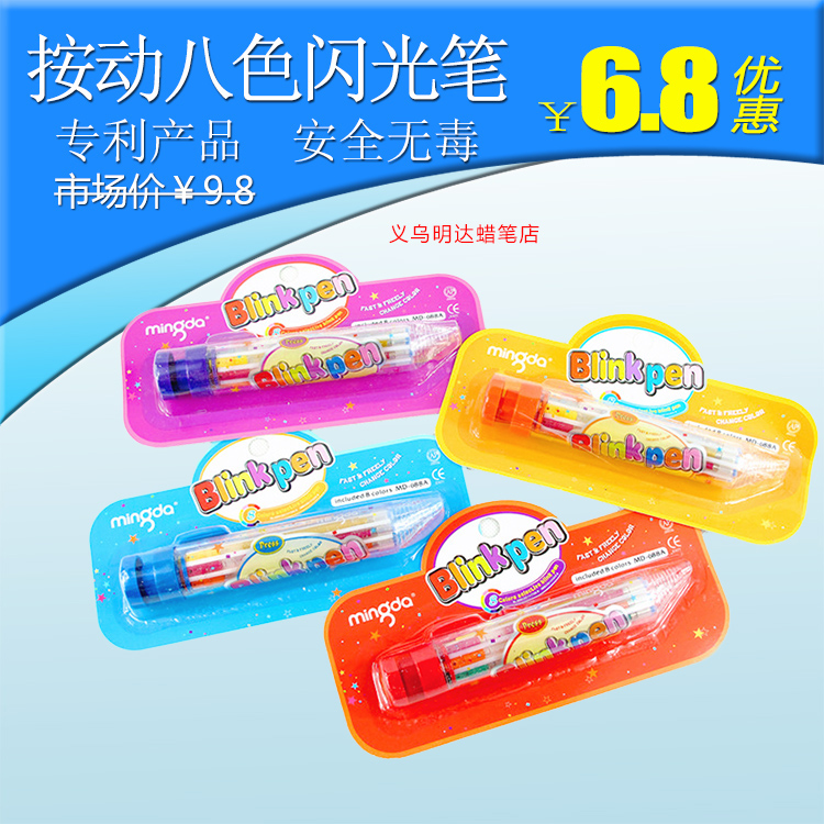 full 58 New products Informed Stationery 8 Flash Pen crayon originality Multicolor one Sellingin the Electronic Dictionary/Electronic paper book/Stationery , Pens/Writing Tools , Highlighter category - from Buy2taobao.com to provide professional Taobao agent buy service