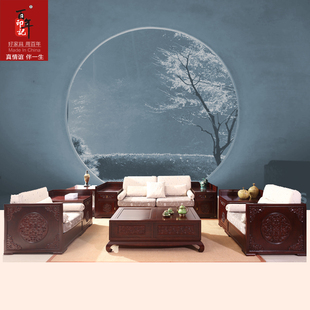 百年印记榆木家具现代中式家具，沙发茶几组合套装，客厅实木沙发简约