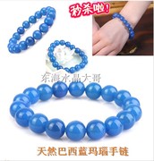 东海水晶 超漂亮的天然AAA级蓝色玛瑙手链女款水晶饰品