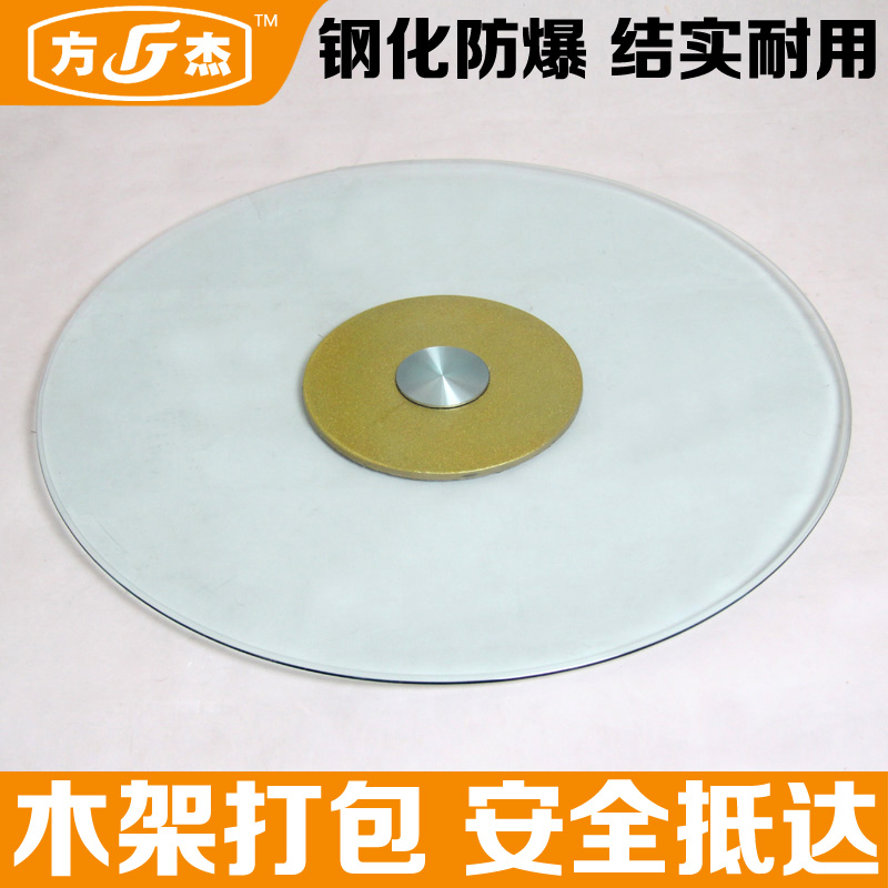 时尚圆桌转盘 10mm钢化玻璃转盘 酒店大圆桌转盘 餐桌转盘在类目 住宅家具, 家具辅料, 玻璃中 - 来自Buy2taobao.com提供专业的淘宝代购服务