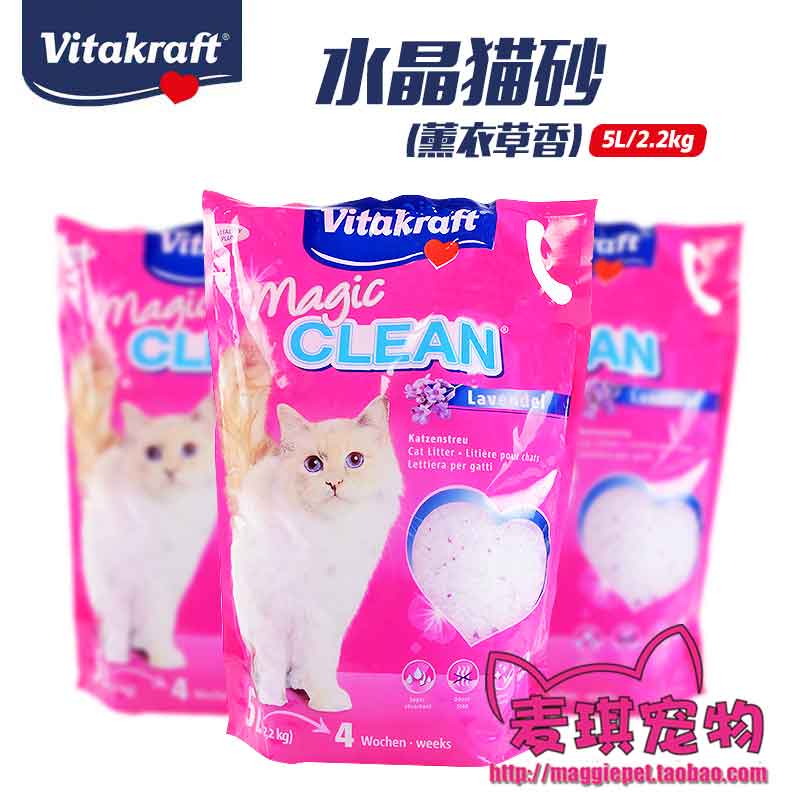 Germany Vitakraft Wei 塔卡夫 Lavender Flavor crystal Cat litter 5L/2.2kgin the Pet/Pet food and supplies , Cat/Dog grooming cleaning supplies , Litter category - from Buy2taobao.com to provide professional Taobao agent buy service