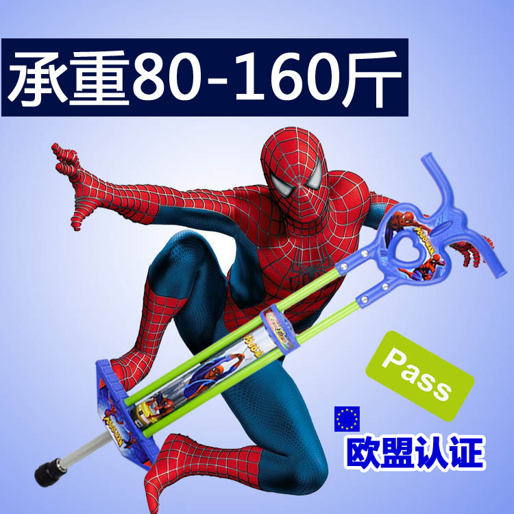 adult Jumping Teenagers Doll jump Bouncing rod Beng Bengtiao Bouncing Double pole Springin the Sports/Yoga/Fitness/Fans supplies , Stepper/Small and medium sized fitness equipment , Doll jump/Bouncing category - from Buy2taobao.com to provide professional Taobao agent buy service