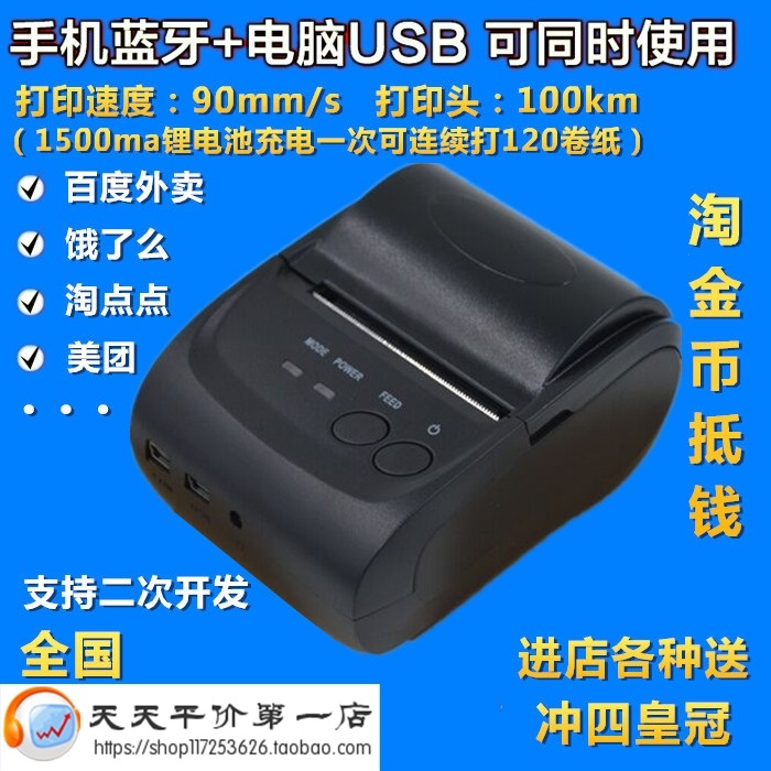 佳能彩色激光打印机LBP7110CW优惠价2500