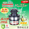 上下架计划:净邦正品 家用厨房食物垃圾处理器 厨余水槽下水道破碎机粉碎机