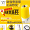 上下架计划:正品洛可可55度杯快速降温调奶杯 保温杯恒温杯 温度速调杯 55°