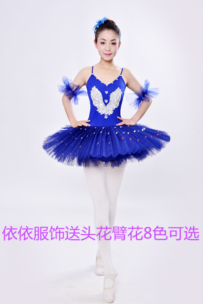2016新款芭蕾舞裙成人芭蕾练功服蓬蓬裙纱裙舞蹈舞台装天鹅湖表演在类目 运动/瑜伽/健身/球迷用品, 舞蹈/健美操/体操, 芭蕾舞, 芭蕾舞演出服中 - 来自Buy2taobao.com提供专业的淘宝代购服务