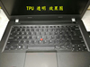 x220i联想thinkpad笔记本t430it530w530l430键盘保护膜x230i
