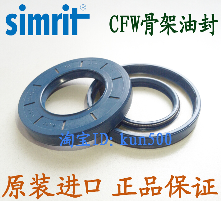 原装德国CFW BABSL 100*120*7.5、105*130*7.5 进口耐压骨架油封在类目 五金/工具, 机械五金, 密封件中 - 来自Buy2taobao.com提供专业的淘宝代购服务