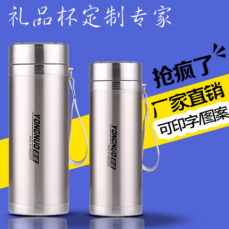 广告杯子定制定做水杯保温杯刻字订做茶杯刻字开业礼品杯印字logo在类目 餐饮具, 杯子/水杯/水壶, 定制/广告杯中 - 来自Buy2taobao.com提供专业的淘宝代购服务
