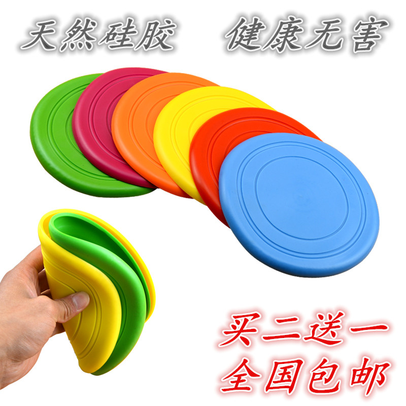 耐咬硅胶软飞盘狗专用飞盘边牧玩具狗狗飞盘比赛飞碟宠物训练用品|ruв категории животное/Животное питание и принадлежностей, кошка/собака игрушка, фрисби - от Buy2taobao.com для оказания профессиональной услуги покупки агента Taobao