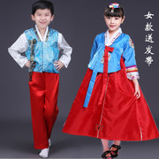儿童朝鲜族演出服幼儿少数民族服装韩国传统大长今男女童韩式舞蹈
