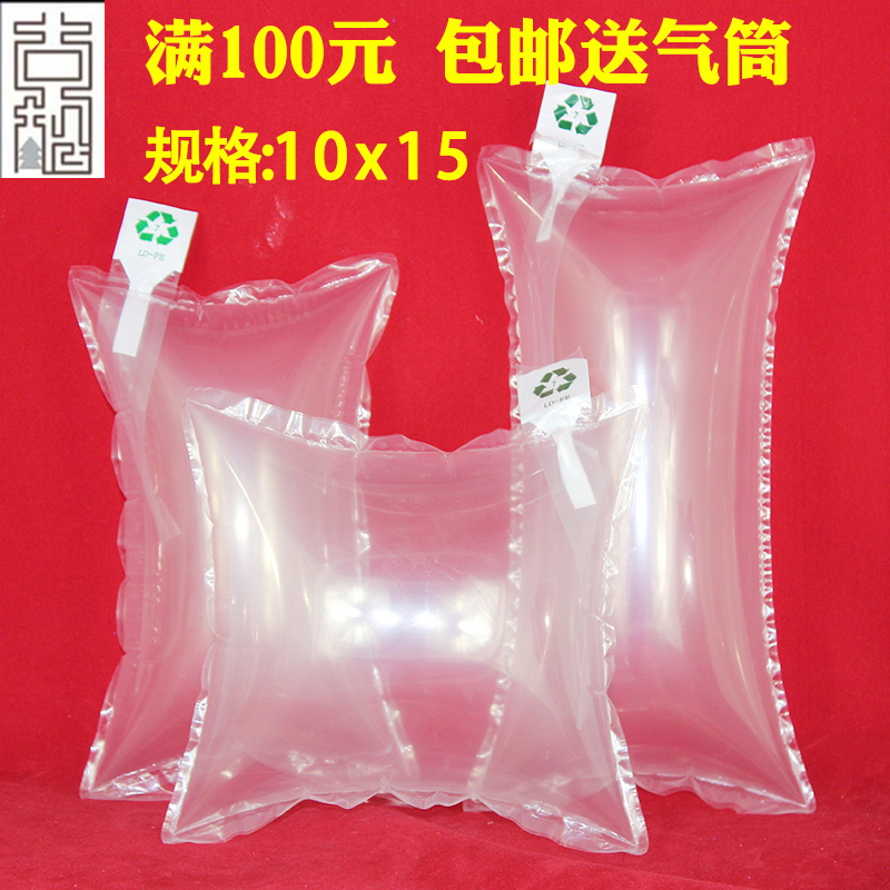 10*15cm Inflatable bags Filling bag Buffer bag Bubble bag Luggage and luggage Air bags packing Filler Special Offerin the Office Equipment/Consumables/Related Services , Packaging Equipment/Signs and supplies , Bubble bags category - from Buy2taobao.com to provide professional Taobao agent buy service