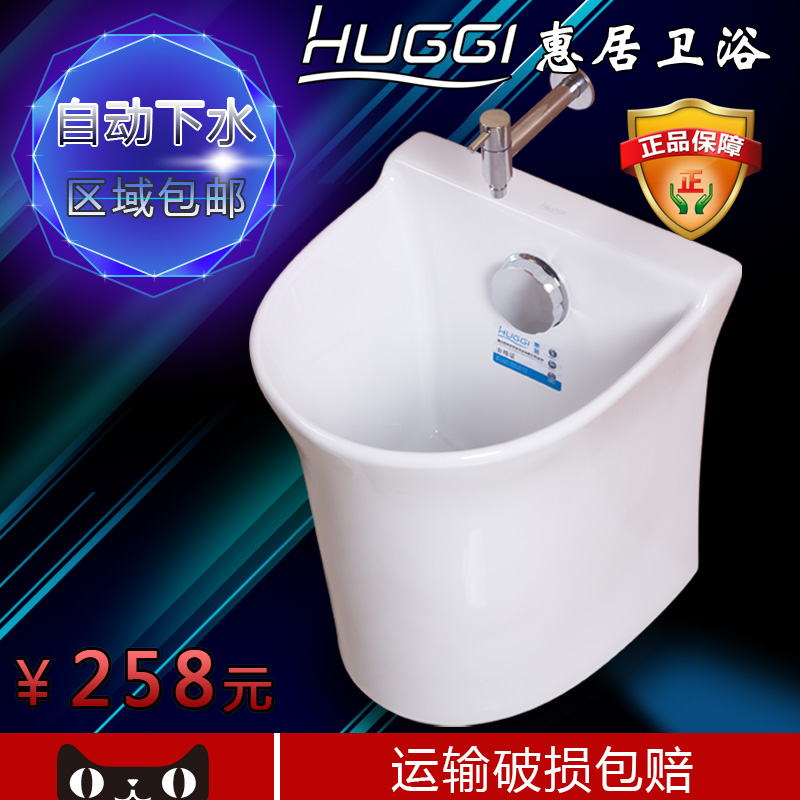 新款拖把池拖把盆旋轉脫水陶瓷拖布池陽台盆墩布池自動下水包郵在類目 家裝主材, 衛浴用品, 拖把池中 - 來自Buy2taobao.com提供專業的淘寶代購服務
