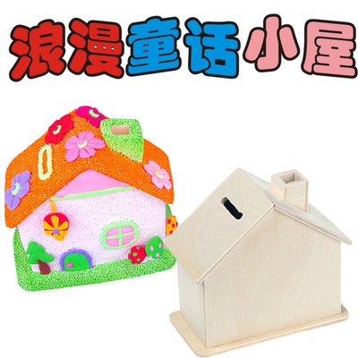 房子/轮船/正方形存钱罐 珍珠泥雪花泥彩泥橡皮泥手工diy配件在类目 玩具/童车/益智/积木/模型, 彩泥/粘土/软陶泥, 粘土/超轻粘土中 - 来自Buy2taobao.com提供专业的淘宝代购服务