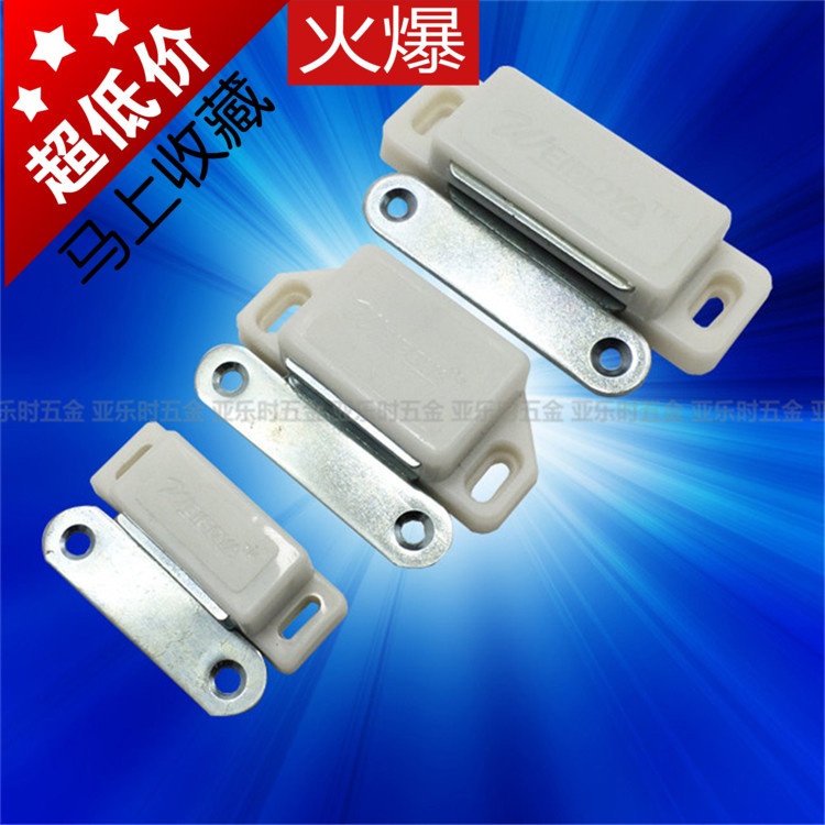 优质尼龙白色磁吸/柜吸/磁夹/门碰/橱柜磁碰/家具门吸/柜门磁吸在类目 基础建材, 家用五金, 门用配件, 碰珠中 - 来自Buy2taobao.com提供专业的淘宝代购服务