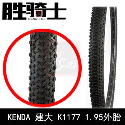 KENDA 建大正品 K 1177 小八块 1.95 高速山地车外胎 30TPI 包邮|ruв категории велосипед/езда оборудования/запасных частей, велосипед нулевой/аксессуары, велосипедная шина - от Buy2taobao.com для оказания профессиональной услуги покупки агента Taobao