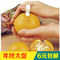 上下架计划:超实用！水果剥橙器 巧妙指环剥橙器/开橙器/削皮器