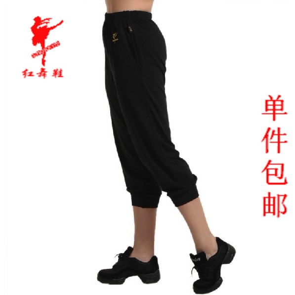 红舞鞋舞蹈裤男女宽松萝卜七分短裤跳广场舞健美操收口练功裤子夏