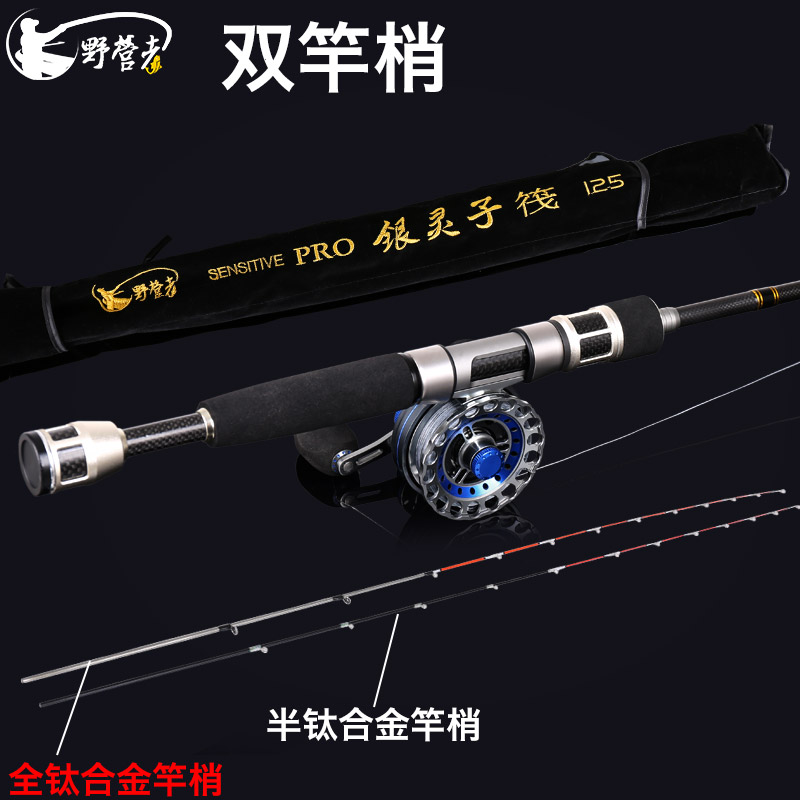 Campers Raft pole suit Fuji parts Titanium Raft rod Boat fishing rod Fishing rodin the Outdoor/Mountaineer/Camping/Travel Goods , Fishing equipment , Fishing rod category - from Buy2taobao.com to provide professional Taobao agent buy service