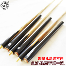 Мел для кия pxt潘晓婷比赛专用油性巧克粉 pxt巧粉 精装枪粉 台球粉擦 皮头擦 Pan whxxtq279