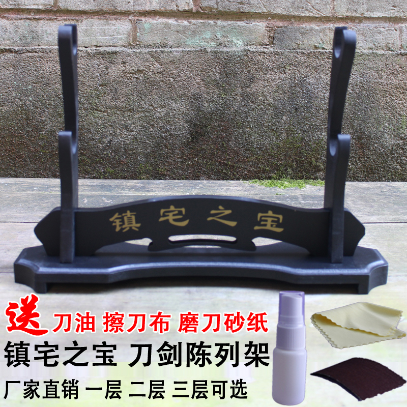 solid wood The sword Horizontal type Han Tang black Sword Sword Rack Warrior Japan Tool carrier 123in the Arts and crafts , Folk arts and crafts Features , Related sword , Sword Rack/Sword care category - from Buy2taobao.com to provide professional Taobao agent buy service