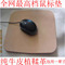 上下架计划:植鞣革无毒无味电脑笔记本头层牛皮真皮 牛皮鼠标垫 高档加厚耐用