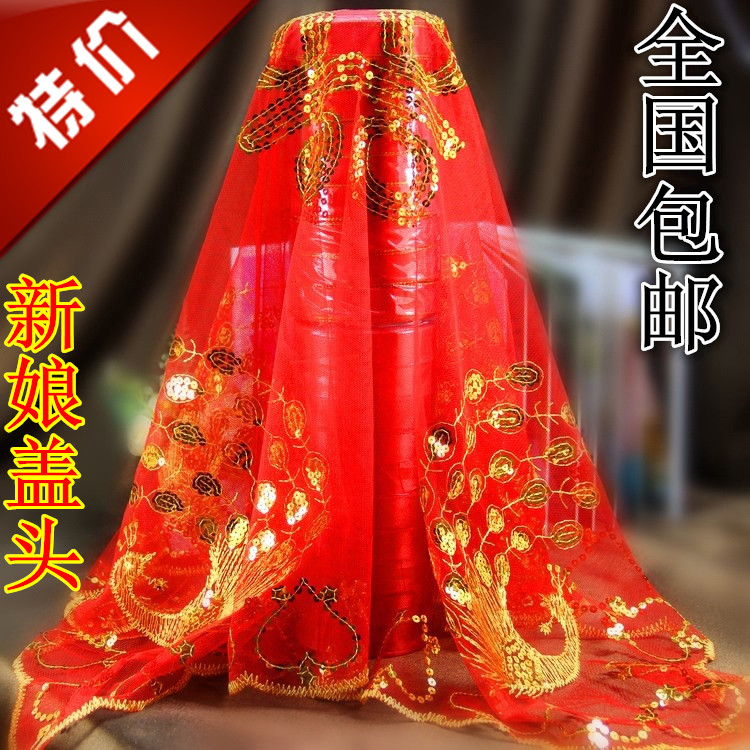婚庆用品 新娘红盖头 结婚喜字红盖头 头纱喜帕 中式喜字盖头包邮|msdalam kategori bekalan perayaan/hadiah, Aksesori Pengantin - dari Buy2taobao.com untuk memberikan perkhidmatan ejen Taobao profesional membeli