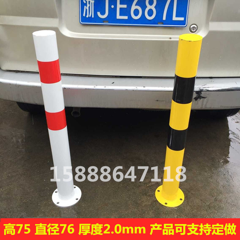 加厚75cm红白道口柱钢管警示柱隔离桩路桩铁立柱防撞柱反光固定桩在类目 商业/办公家具, 城市家具, 交通服务设施, 路障中 - 来自Buy2taobao.com提供专业的淘宝代购服务