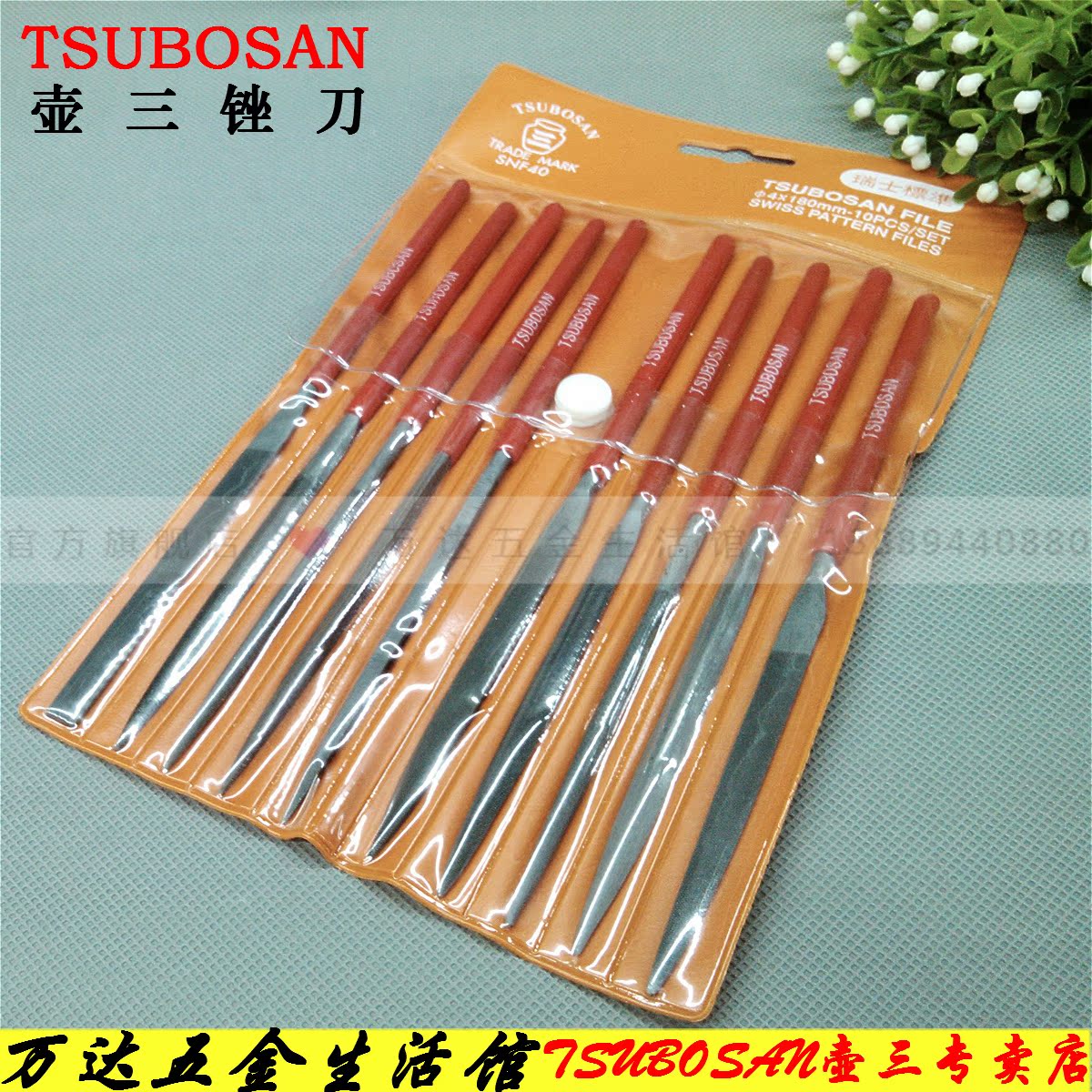 Imported Files Needle Files Japan #4X180mm-10P Swiss standard Needle Files Plastic filein the Hardware/Tool , Hand Tools , File,Plane , Needle files category - from Buy2taobao.com to provide professional Taobao agent buy service