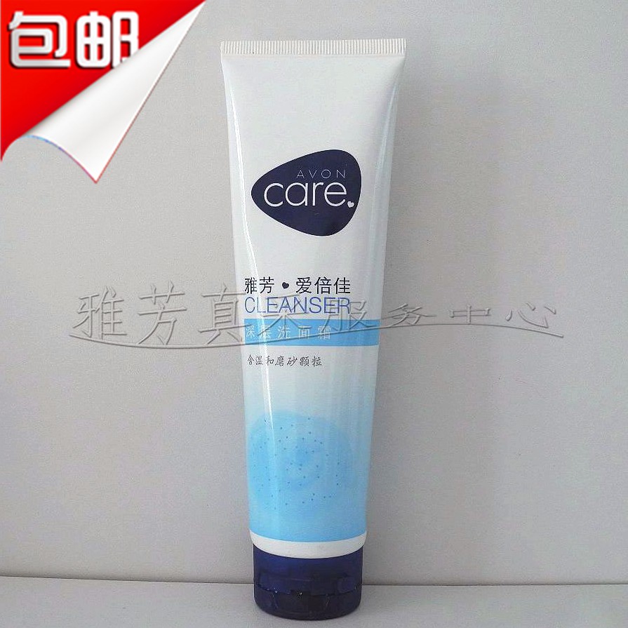 包邮 雅芳爱倍佳深层洗面霜150克 磨砂去角质 洗面奶|msdalam kategori Beauty/badan/minyak pati, pembersihan - dari Buy2taobao.com untuk memberikan perkhidmatan ejen Taobao profesional membeli